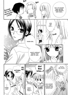[Mikuni Hajime] Onshitsu no Himitsu / Greenhouse Secret [English] - page 3