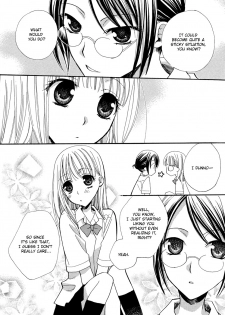 [Mikuni Hajime] Onshitsu no Himitsu / Greenhouse Secret [English] - page 5