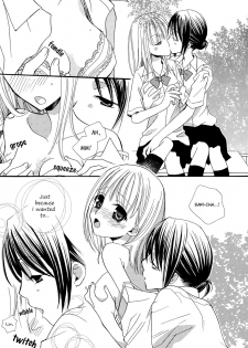 [Mikuni Hajime] Onshitsu no Himitsu / Greenhouse Secret [English] - page 7