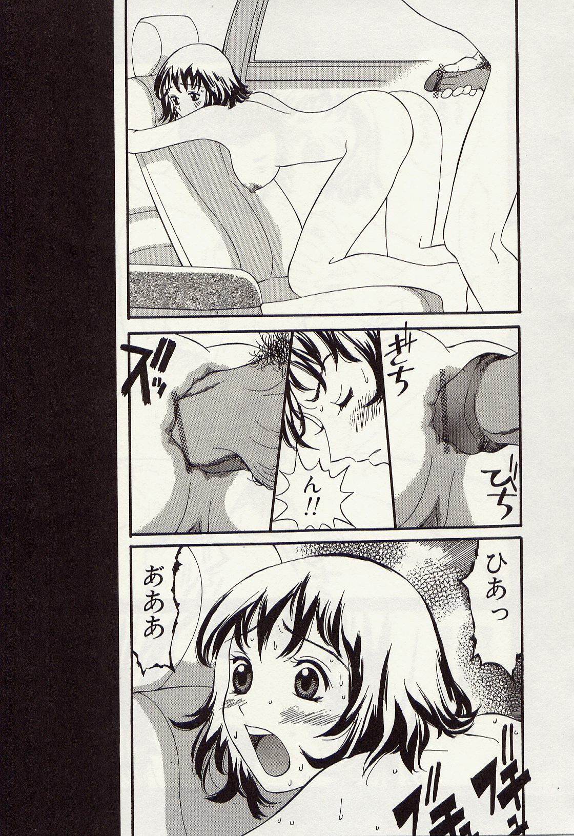 [Sukekiyo] Idol Chiniku Yami Ryoujoku | The Idol: Shameful Body Fucked by Force in the Dark page 65 full