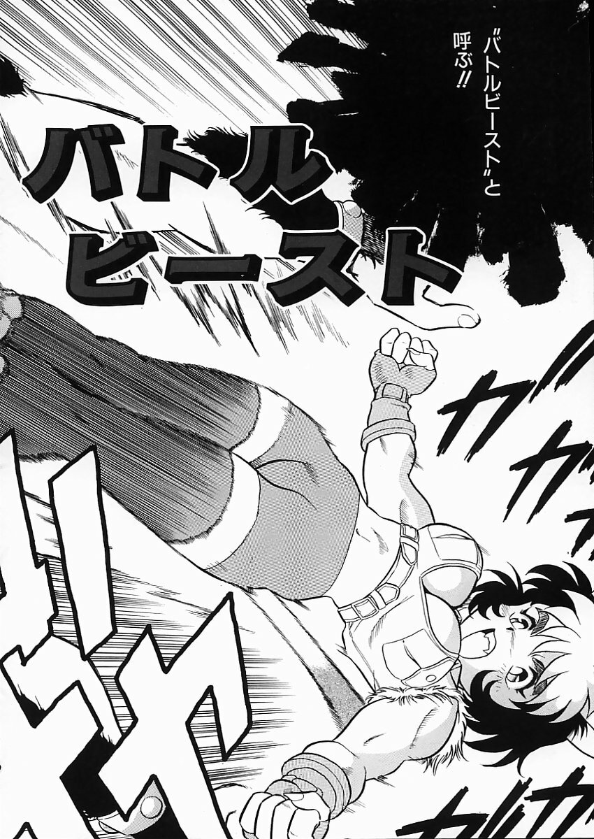 [Shinozaki Rei] D-SHOCK page 155 full