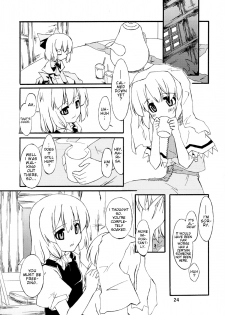 (Kouroumu 2) [PERSONAL COLOR (Sakuraba Yuuki)] Ningyoutsukai to Shirokuroma | The Puppeteer and the White-Black Witch (Touhou Project) [English] - page 23