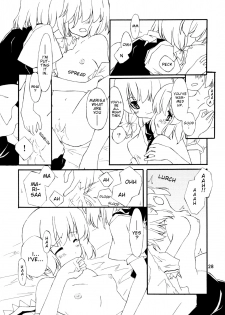 (Kouroumu 2) [PERSONAL COLOR (Sakuraba Yuuki)] Ningyoutsukai to Shirokuroma | The Puppeteer and the White-Black Witch (Touhou Project) [English] - page 27