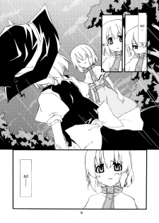 (Kouroumu 2) [PERSONAL COLOR (Sakuraba Yuuki)] Ningyoutsukai to Shirokuroma | The Puppeteer and the White-Black Witch (Touhou Project) [English] - page 8