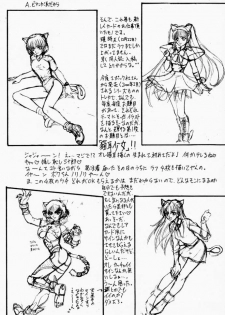 (C59) [Robazoku (Yumesaki Sanjuro)] HAPPY GO LUCKY 6 (Love Hina, Hand Maid May) - page 28