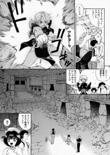 (C59) [Robazoku (Yumesaki Sanjuro)] HAPPY GO LUCKY 6 (Love Hina, Hand Maid May) - page 36