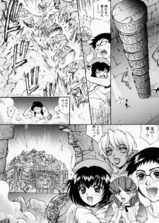 (C59) [Robazoku (Yumesaki Sanjuro)] HAPPY GO LUCKY 6 (Love Hina, Hand Maid May) - page 44