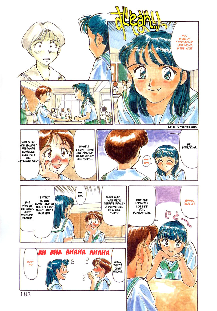 Suehirogari - Moonlit Exhibition (English) (Full Color) page 5 full