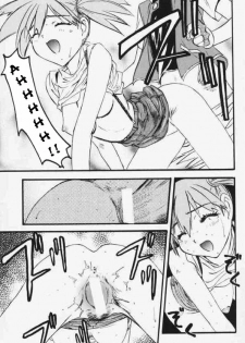 [Nanno Koto] Ganbare Kasumi-chan 3 | Hang in There Misty! 3 (Pokemon) [English] [SaHa] - page 5