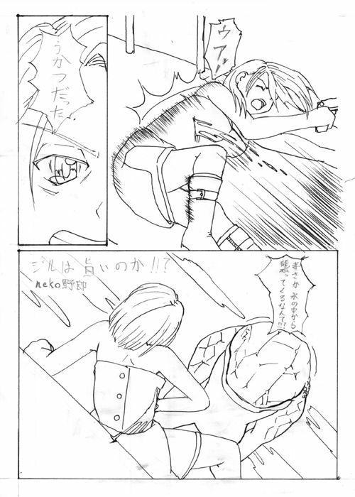 Jill versus Hunter Gamma (vore) page 1 full