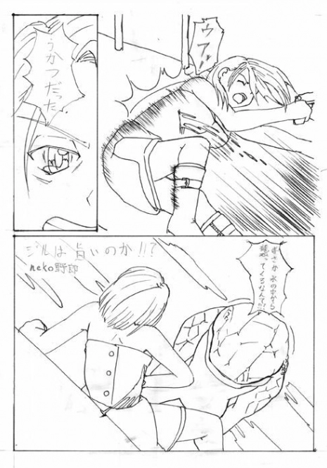 Jill versus Hunter Gamma (vore)