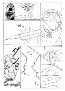 Jill versus Hunter Gamma (vore) - page 2