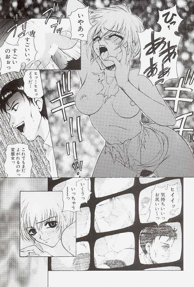 (C55) [Robazoku (Yumesaki Sanjuro)] HAPPY GO LUCKY 2 (Street Fighter, Darkstalkers) page 52 full