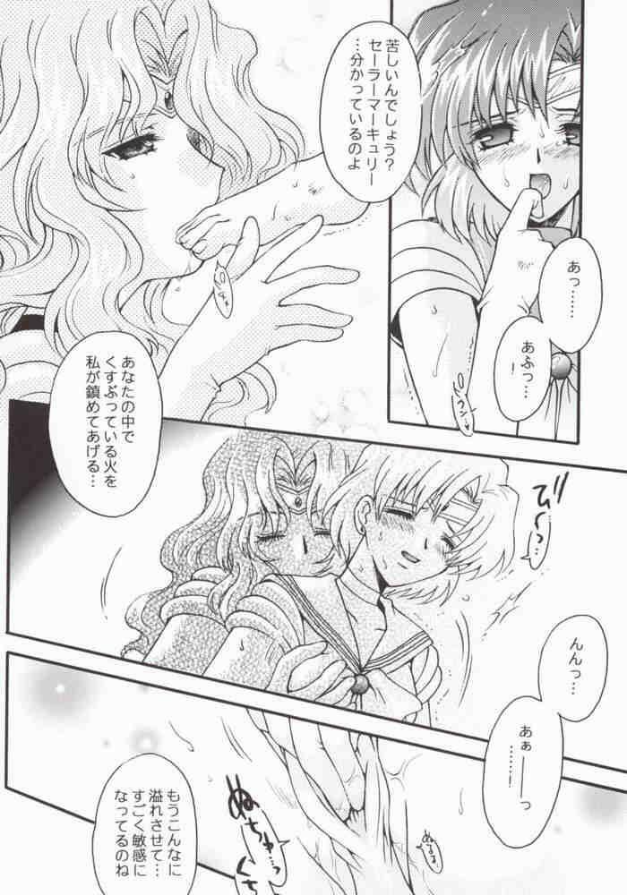 (Mimiket 7) [Kotori Jimusho (Sakura Bunchou)] Ave Maris Stella 2 (Bishoujo Senshi Sailor Moon) page 14 full