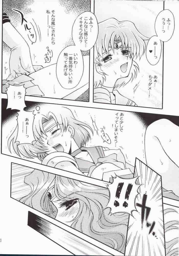(Mimiket 7) [Kotori Jimusho (Sakura Bunchou)] Ave Maris Stella 2 (Bishoujo Senshi Sailor Moon) page 16 full