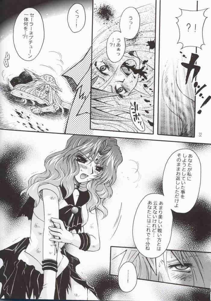 (Mimiket 7) [Kotori Jimusho (Sakura Bunchou)] Ave Maris Stella 2 (Bishoujo Senshi Sailor Moon) page 28 full