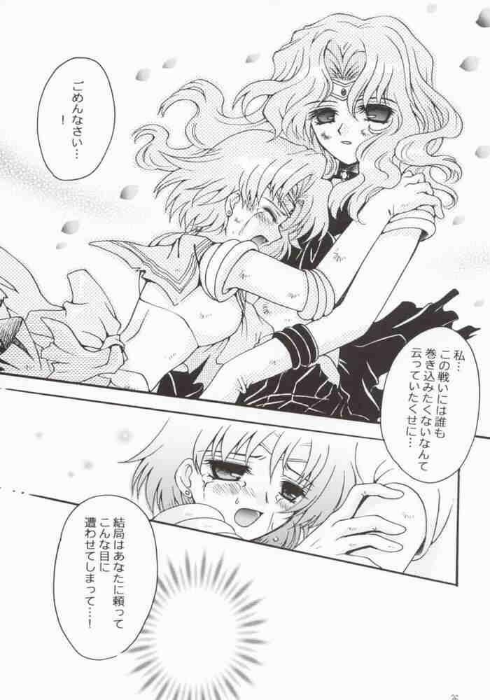 (Mimiket 7) [Kotori Jimusho (Sakura Bunchou)] Ave Maris Stella 2 (Bishoujo Senshi Sailor Moon) page 32 full