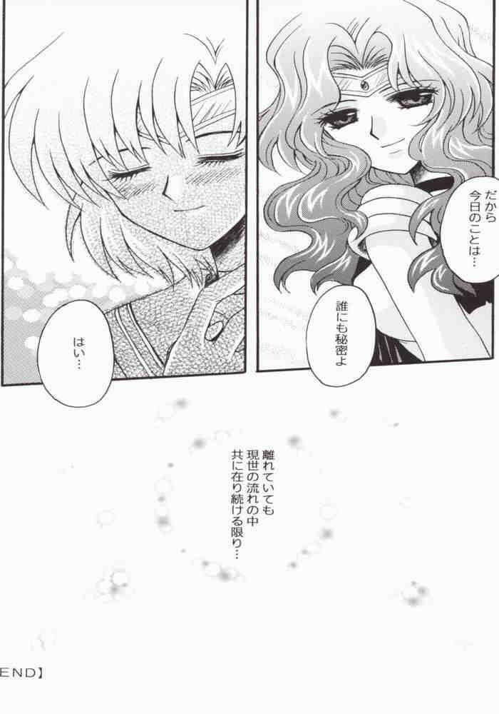 (Mimiket 7) [Kotori Jimusho (Sakura Bunchou)] Ave Maris Stella 2 (Bishoujo Senshi Sailor Moon) page 35 full
