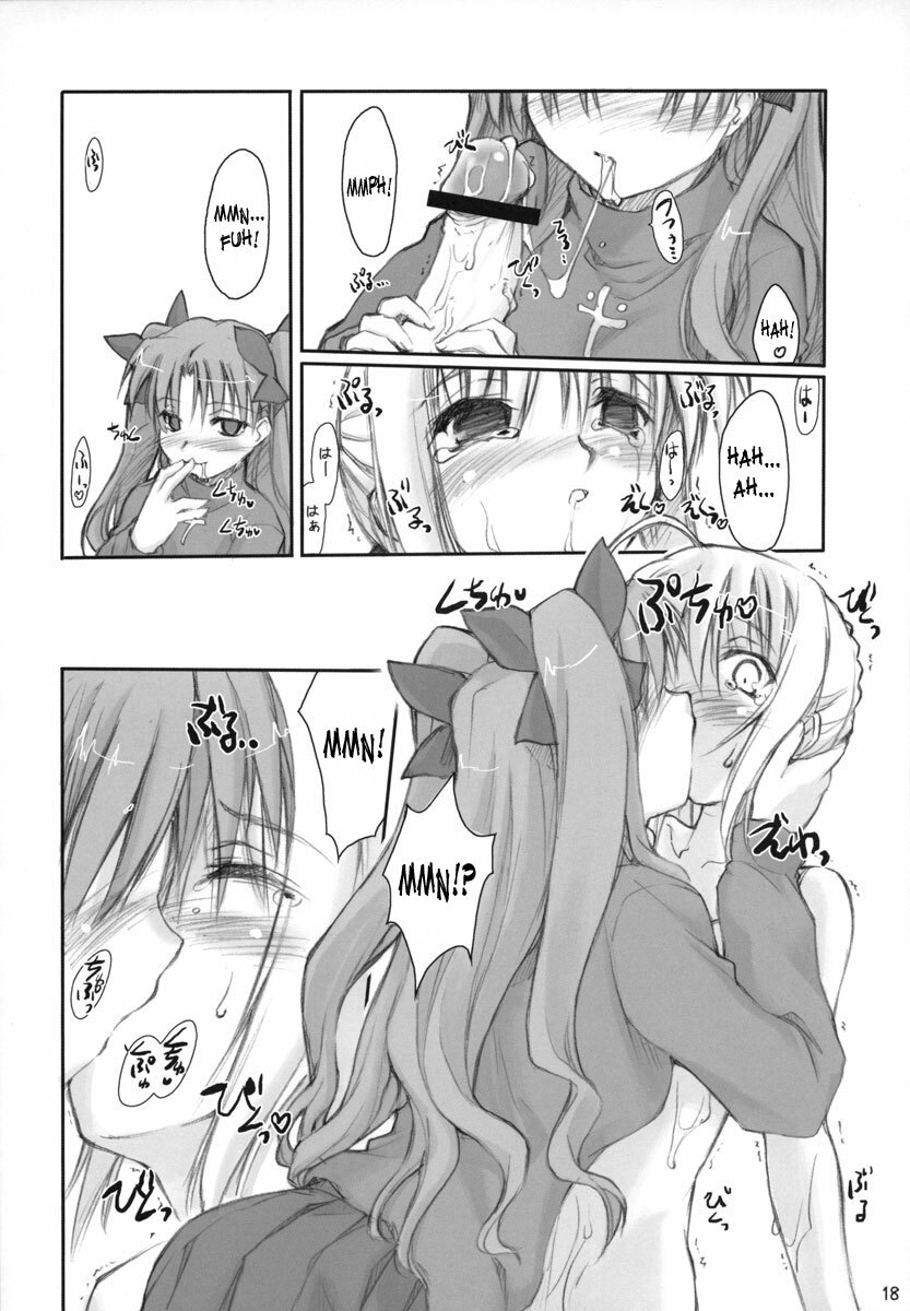 (C67) [Shimoyakedou (Ouma Tokiichi)] Royal Lotion (Fate/stay night) [English] [SaHa] page 17 full