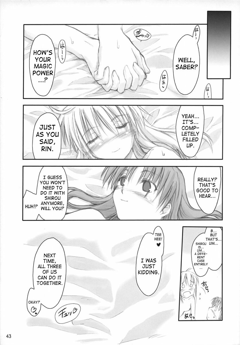 (C67) [Shimoyakedou (Ouma Tokiichi)] Royal Lotion (Fate/stay night) [English] [SaHa] page 42 full