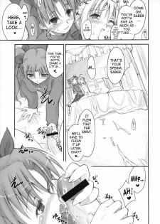 (C67) [Shimoyakedou (Ouma Tokiichi)] Royal Lotion (Fate/stay night) [English] [SaHa] - page 12