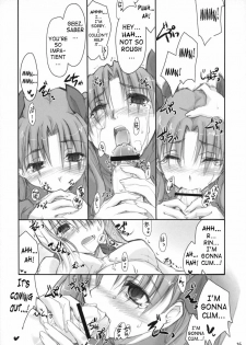 (C67) [Shimoyakedou (Ouma Tokiichi)] Royal Lotion (Fate/stay night) [English] [SaHa] - page 15