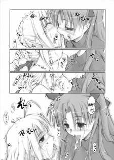 (C67) [Shimoyakedou (Ouma Tokiichi)] Royal Lotion (Fate/stay night) [English] [SaHa] - page 18