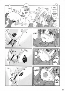 (C67) [Shimoyakedou (Ouma Tokiichi)] Royal Lotion (Fate/stay night) [English] [SaHa] - page 31