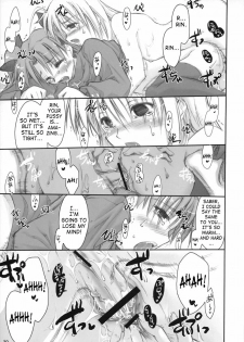 (C67) [Shimoyakedou (Ouma Tokiichi)] Royal Lotion (Fate/stay night) [English] [SaHa] - page 38