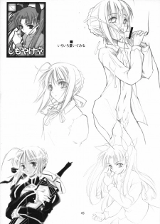 (C67) [Shimoyakedou (Ouma Tokiichi)] Royal Lotion (Fate/stay night) [English] [SaHa] - page 44