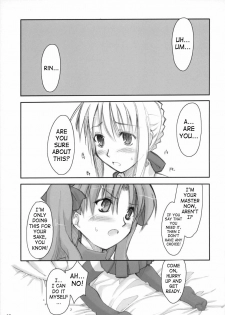(C67) [Shimoyakedou (Ouma Tokiichi)] Royal Lotion (Fate/stay night) [English] [SaHa] - page 4