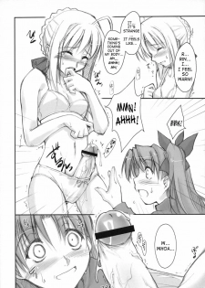 (C67) [Shimoyakedou (Ouma Tokiichi)] Royal Lotion (Fate/stay night) [English] [SaHa] - page 7
