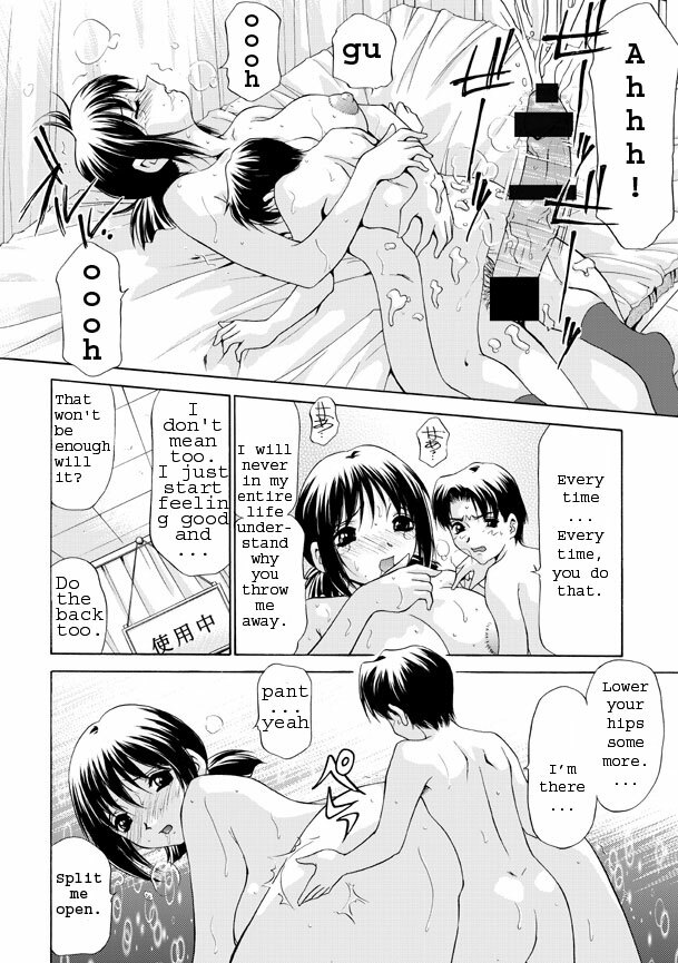 MONSTER AGE [English] [Rewrite] page 12 full