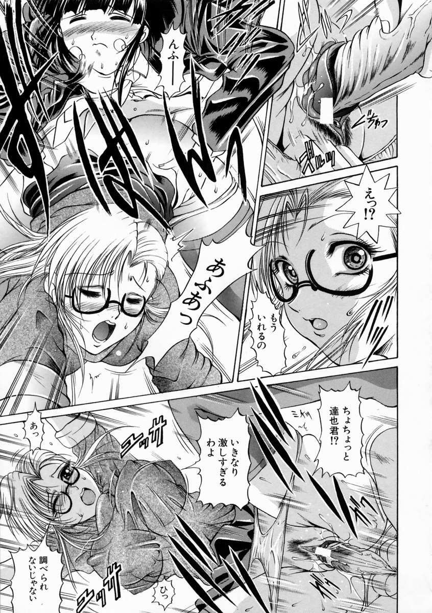 [Naaga] Kounai Jouji (The Campus Lengend Love Affair) page 107 full