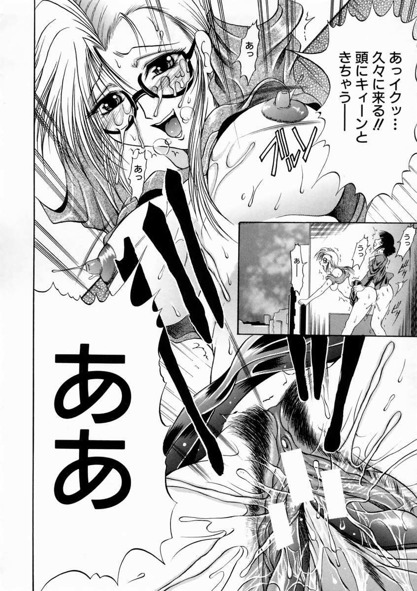 [Naaga] Kounai Jouji (The Campus Lengend Love Affair) page 72 full