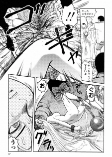[Uziga Waita] Ingyaku Kangoku Tou - page 19