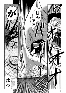 [Uziga Waita] Ingyaku Kangoku Tou - page 20