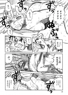 [Uziga Waita] Ingyaku Kangoku Tou - page 29