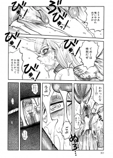 [Uziga Waita] Ingyaku Kangoku Tou - page 31