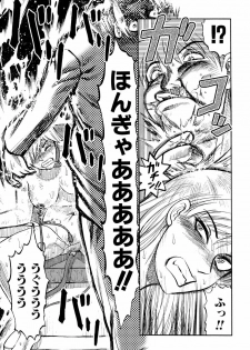 [Uziga Waita] Ingyaku Kangoku Tou - page 42