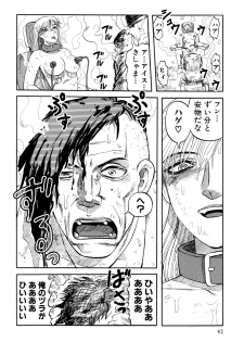 [Uziga Waita] Ingyaku Kangoku Tou - page 43