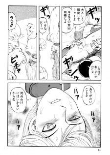 [Uziga Waita] Ingyaku Kangoku Tou - page 45