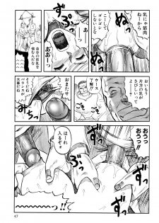 [Uziga Waita] Ingyaku Kangoku Tou - page 48