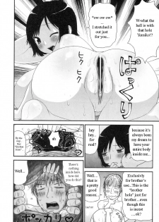 Aniana [English] [Rewrite] - page 5