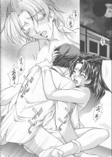 (C61) [Robazoku (Yumesaki Sanjuro)] HAPPY GO LUCKY 9 (Gunparade March) - page 7