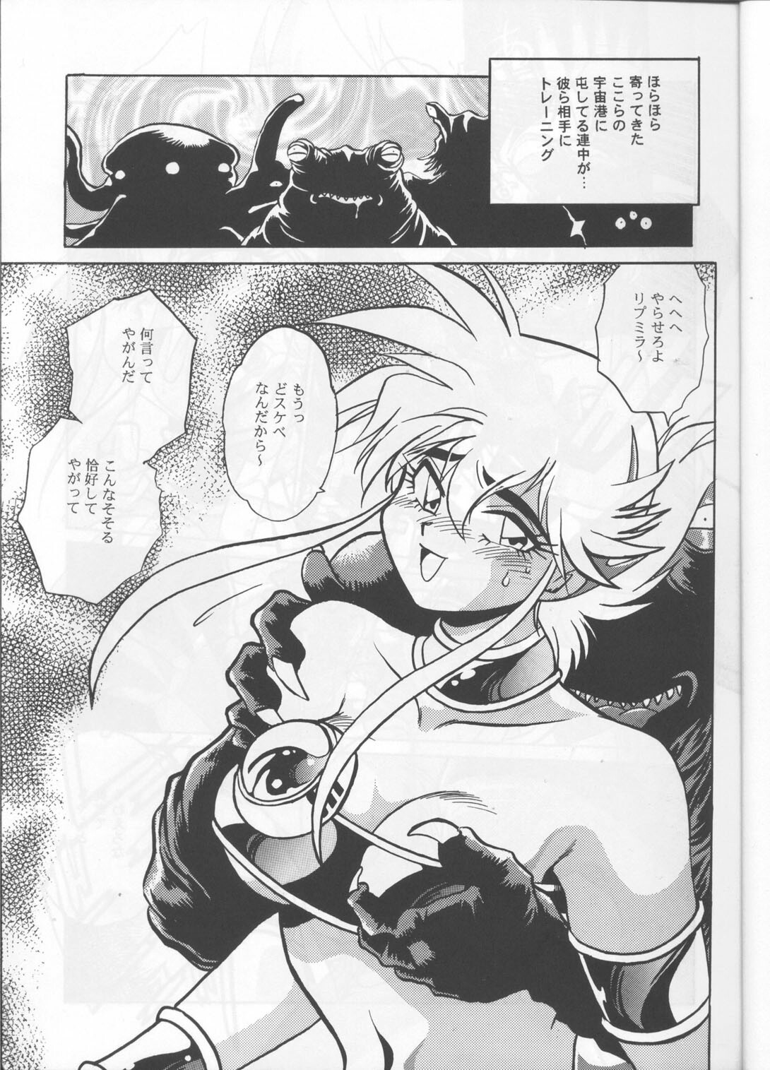 (C48) [Studio Katsudon (Manabe Joji)] Kyouetsu Shigoku (Various) page 8 full