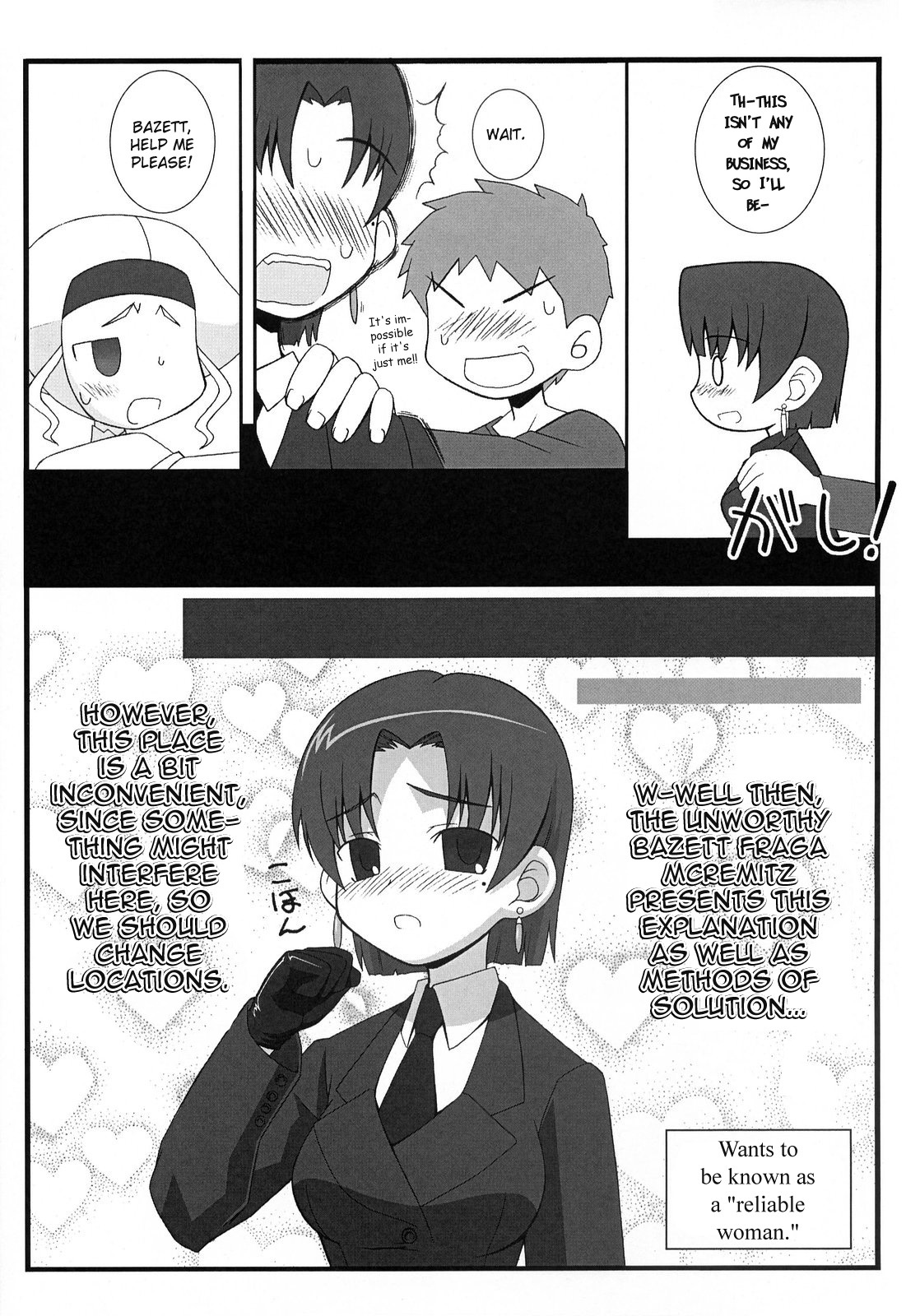 (SC36) [GACHINKO SHOBOU (Koban-ya Koban)] Yappari Leysritt (Kyonyuu no Hou) Wa Eroi Na. | As Expected, Leyspritt is (Big Breast Report) Erotic (Fate/hollow ataraxia) [English] page 5 full