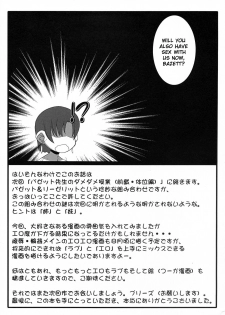 (SC36) [GACHINKO SHOBOU (Koban-ya Koban)] Yappari Leysritt (Kyonyuu no Hou) Wa Eroi Na. | As Expected, Leyspritt is (Big Breast Report) Erotic (Fate/hollow ataraxia) [English] - page 19