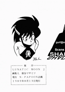 (C35) [N･Papoon Kikaku (Various)] LUNATIC MOON II (Ranma 1/2) - page 30