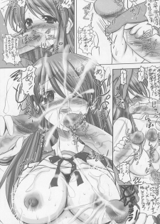(C70) [Koi Tenshi Doumei (Ai ha Muteki)] Are Are Dekai (Suzumiya Haruhi no Yuuutsu) - page 11
